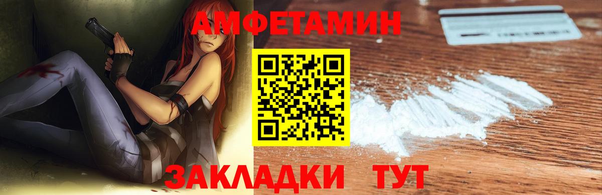 АМФЕТАМИН 98%  АМФ  Амфетамин  Кашира  Вход с VPN 