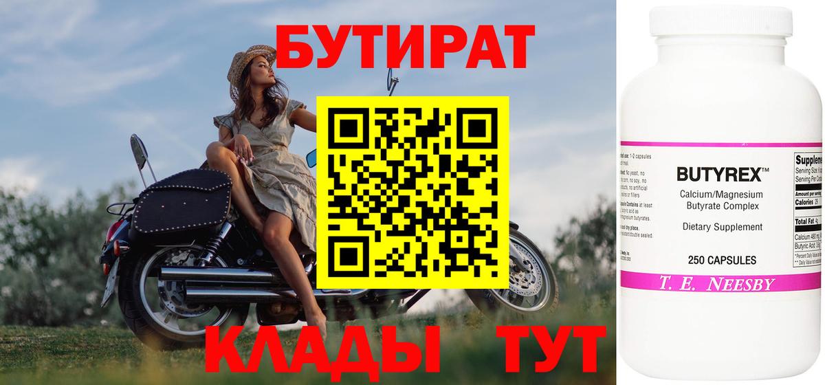 Кашира  Каннабис  Гашиш  Вход с VPN  Кокаин  ГАШИШ  МЕФ кристаллы 