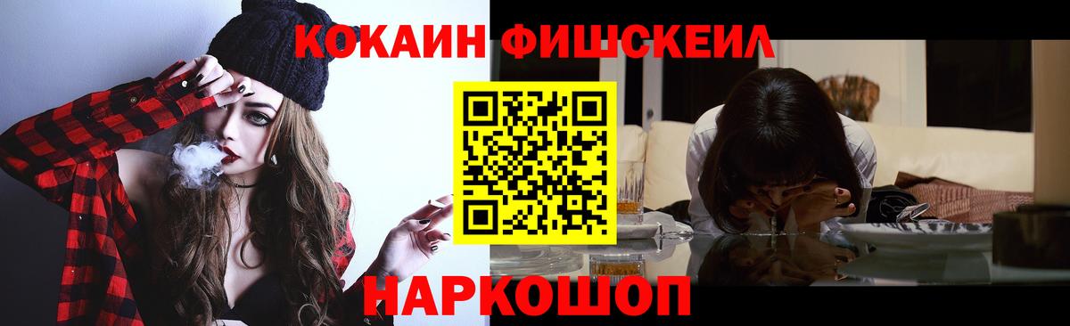 COCAIN Перу  Вход с VPN  Кашира 