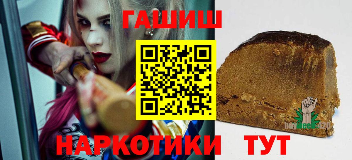 Гашиш Ice-O-Lator Кашира