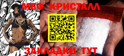 спайс Донецк