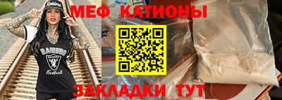прущая мука Беслан