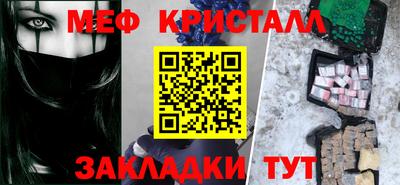 наркотики Гуково