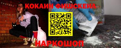 шишки Бийск