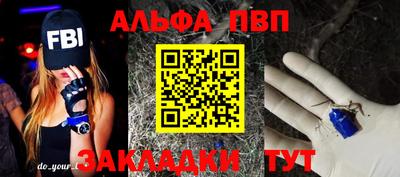 прущая мука Беслан