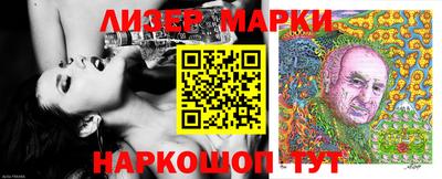 каннабис Берёзовский