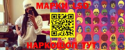 каннабис Берёзовский
