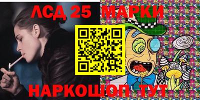 2c-b Гулькевичи
