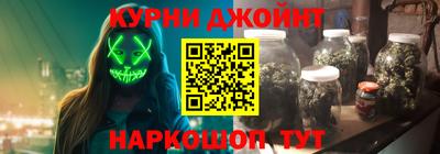 наркотики Гуково