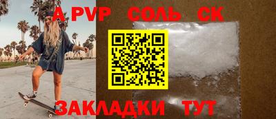 каннабис Берёзовский