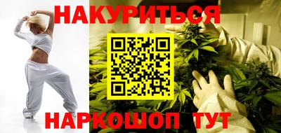каннабис Берёзовский