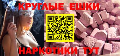 альфа пвп VHQ Гудермес