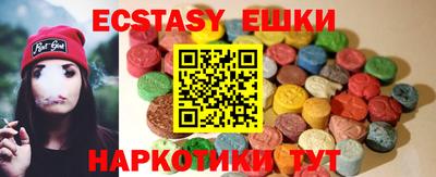 шишки Бийск