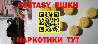наркотики Гуково