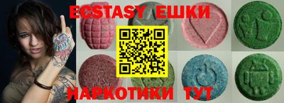 прущая мука Беслан