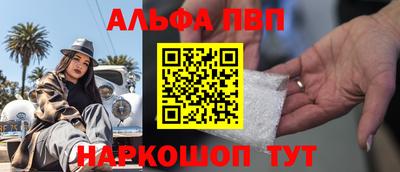 шишки Бийск