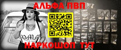 шишки Бийск