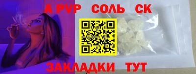 каннабис Берёзовский