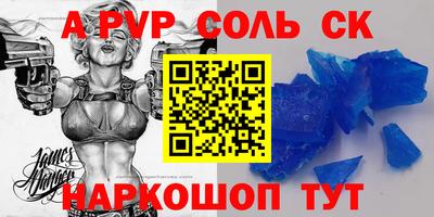 прущая мука Беслан