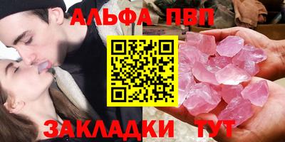 шишки Бийск