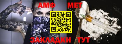 прущая мука Беслан