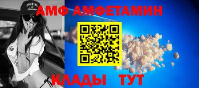 альфа пвп VHQ Гудермес