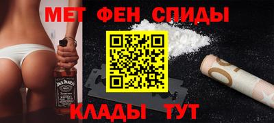 2c-b Гулькевичи