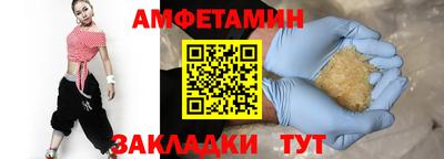 шишки Бийск