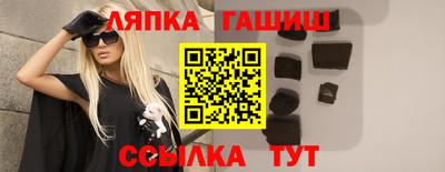 каннабис Берёзовский