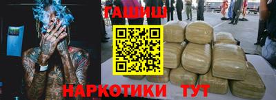 каннабис Берёзовский