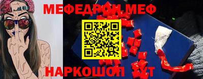 прущая мука Беслан