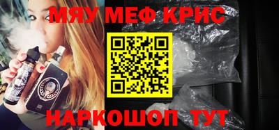 шишки Бийск