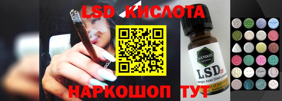 Кашира  LSD-25 экстази ecstasy  гидра вход  Вход с VPN 
