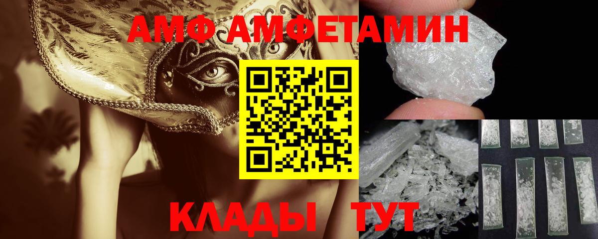 Первитин винт Кашира