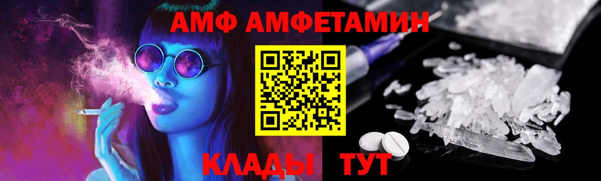 Первитин мет  Метамфетамин  Кашира  Вход с VPN 