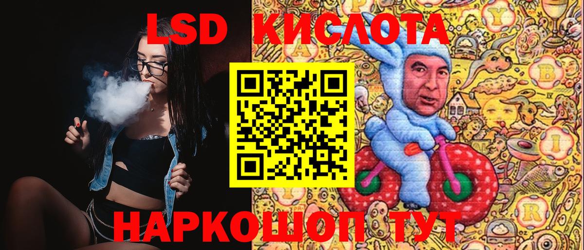 Кашира  Наркотические марки 1,8мг  Вход с VPN  магазин    Наркотические марки 1,8мг 