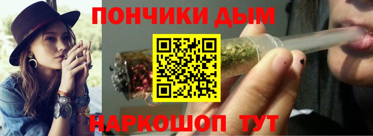 Каннабис LSD WEED  Конопля White Widow  Кашира  Каннабис планчик  Вход с VPN 